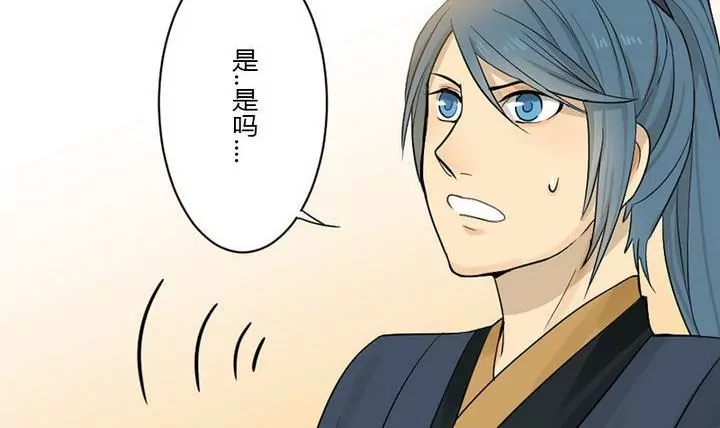 第28话 化解-第28话