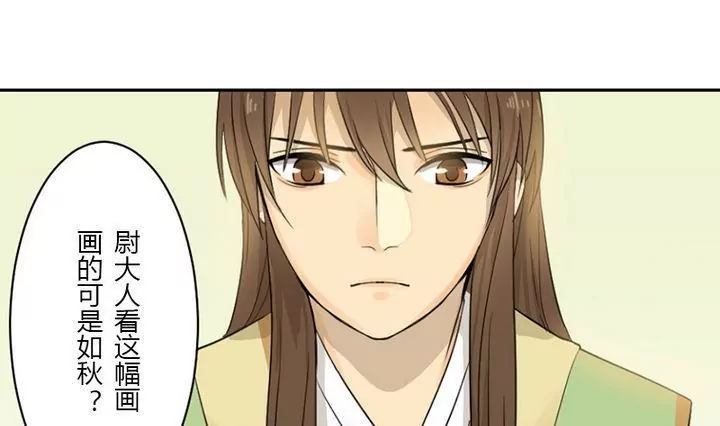 第28话 化解-第28话