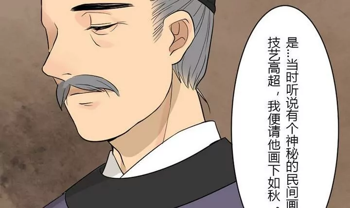 第28话 化解-第28话