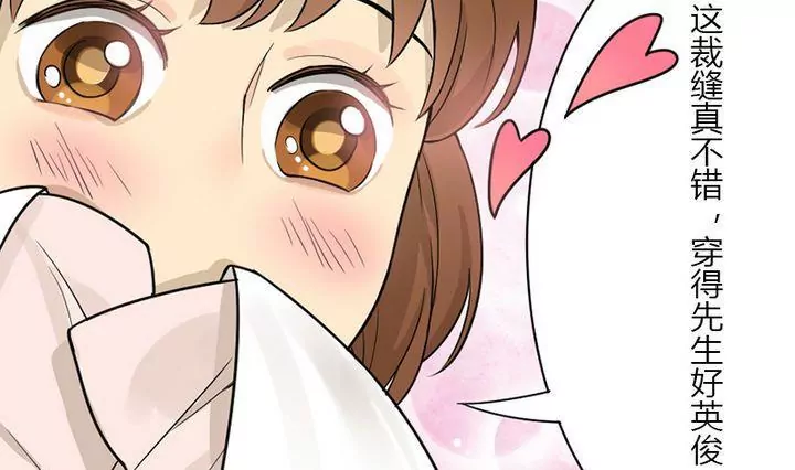 第30话 紫藤花(1/2)-第30话