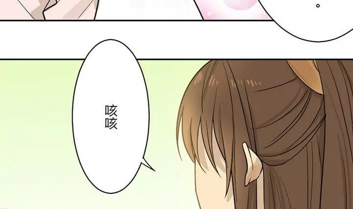 第30话 紫藤花(1/2)-第30话