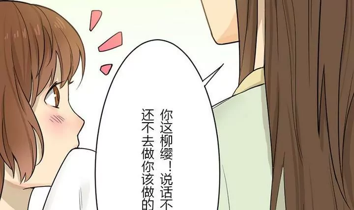 第30话 紫藤花(1/2)-第30话