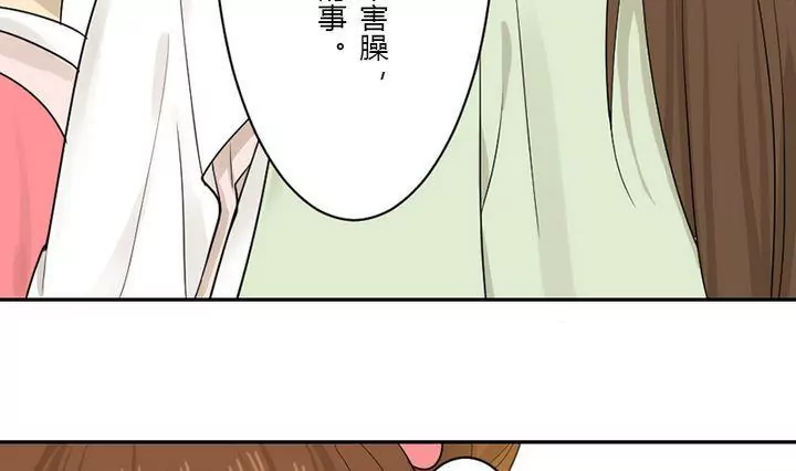 第30话 紫藤花(1/2)-第30话