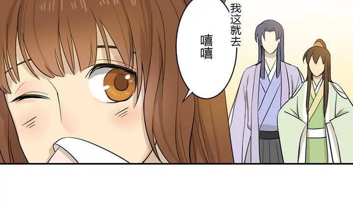 第30话 紫藤花(1/2)-第30话