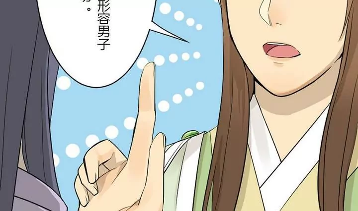 第30话 紫藤花(1/2)-第30话