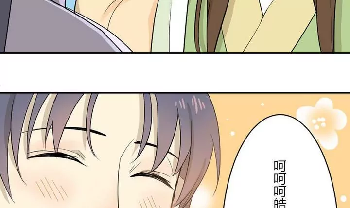 第30话 紫藤花(1/2)-第30话