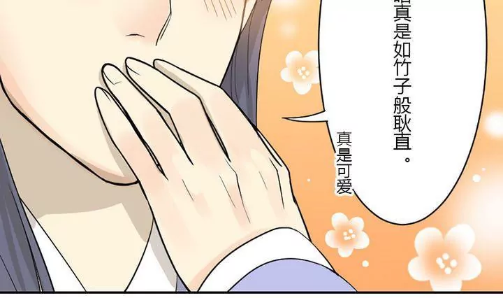 第30话 紫藤花(1/2)-第30话