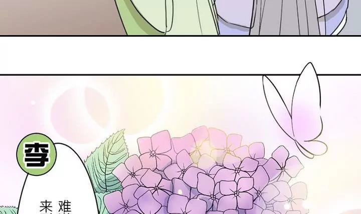 第30话 紫藤花(1/2)-第30话