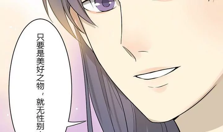 第30话 紫藤花(1/2)-第30话