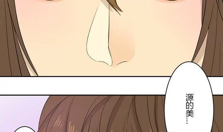 第30话 紫藤花(1/2)-第30话