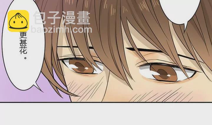 第30话 紫藤花(1/2)-第30话