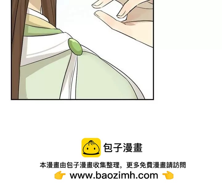 第30话 紫藤花(1/2)-第30话