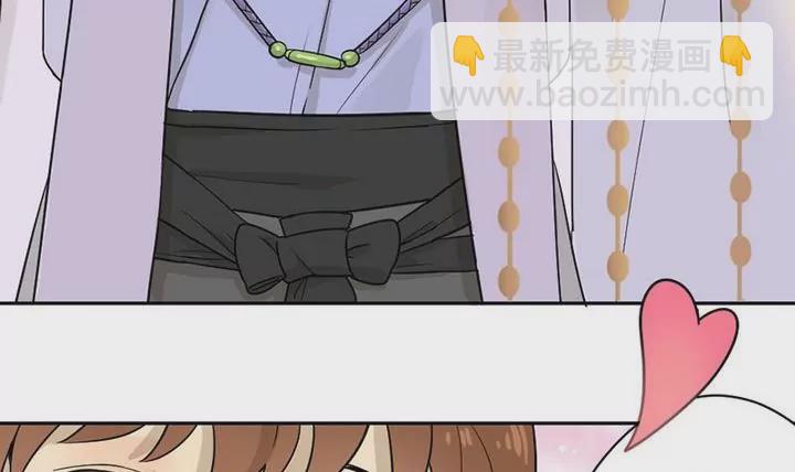 第30话 紫藤花(1/2)-第30话