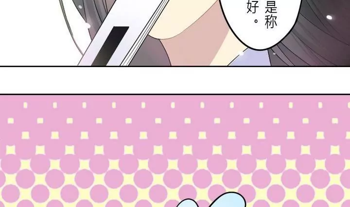 第4话 祭白虎，免口舌-第4话