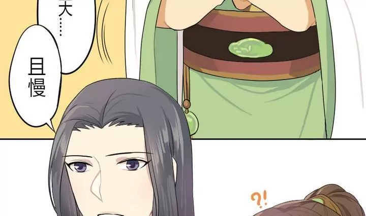 第4话 祭白虎，免口舌-第4话