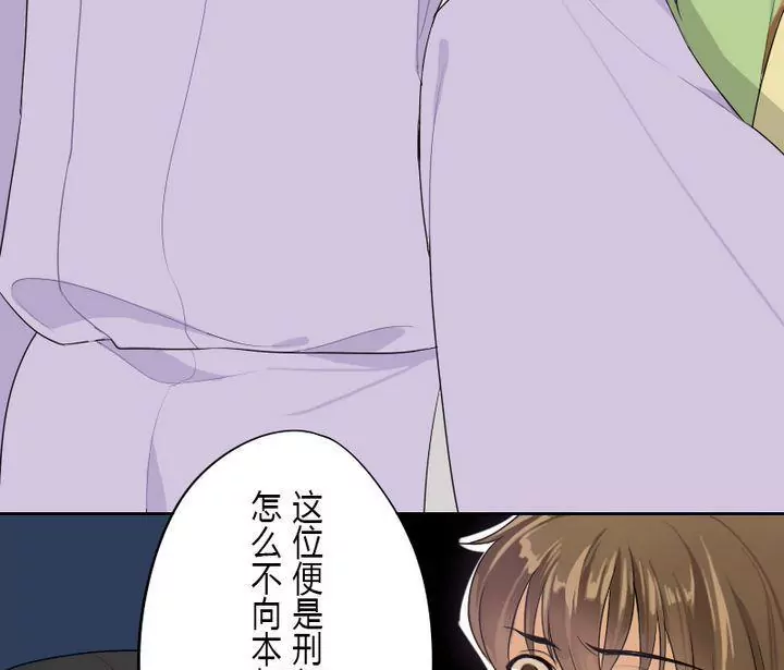 第4话 祭白虎，免口舌-第4话