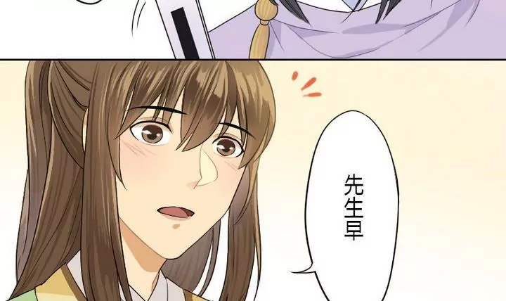 第4话 祭白虎，免口舌-第4话