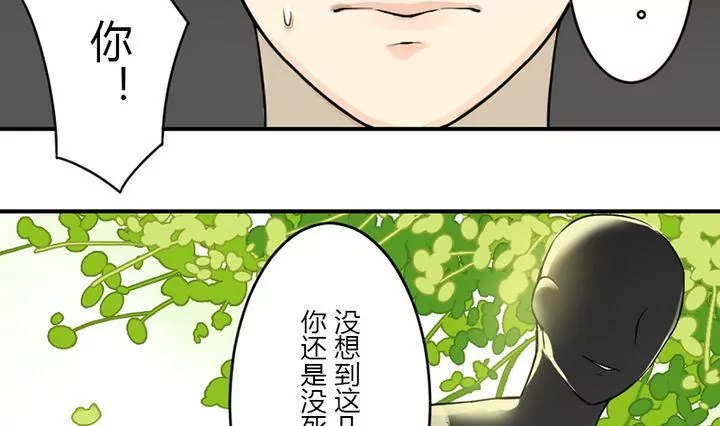 第32话狂夜(1/2)-第32话