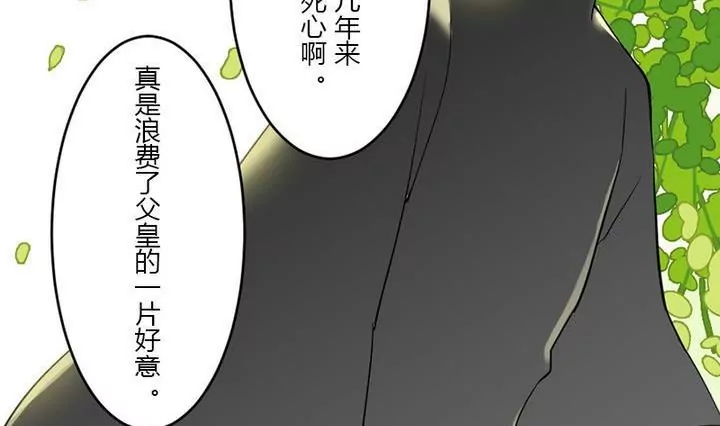 第32话狂夜(1/2)-第32话