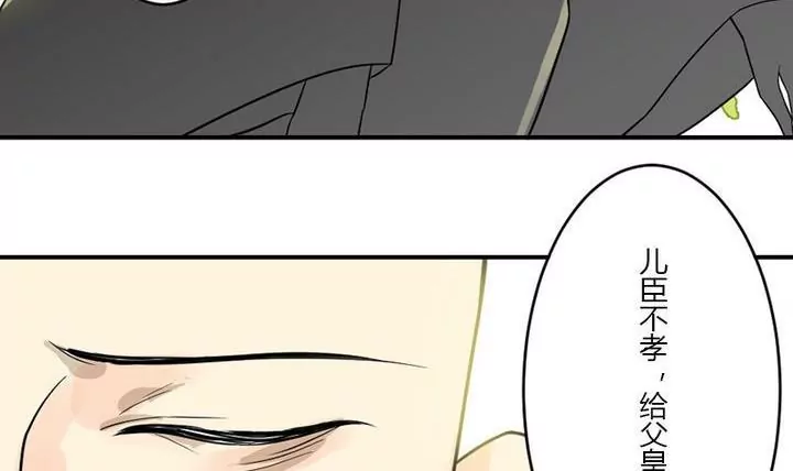 第32话狂夜(1/2)-第32话