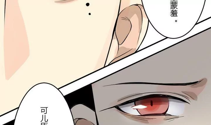 第32话狂夜(1/2)-第32话