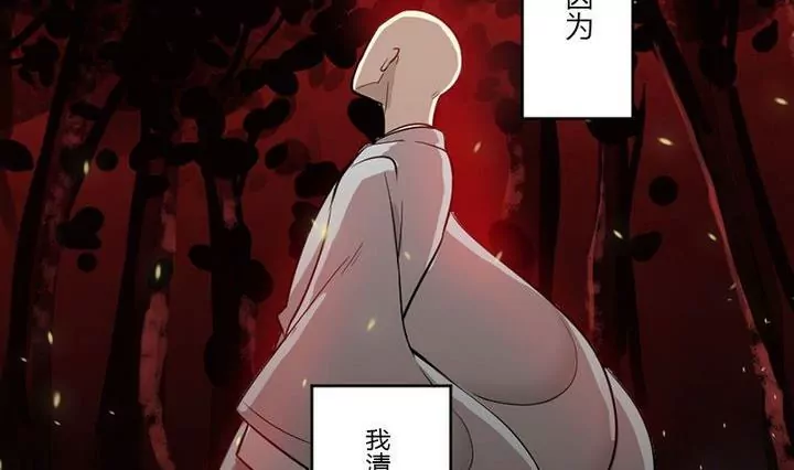 第32话狂夜(1/2)-第32话