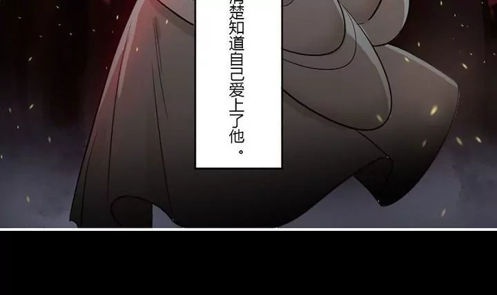 第32话狂夜(1/2)-第32话