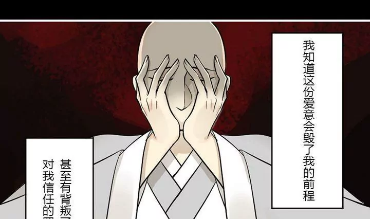 第32话狂夜(1/2)-第32话