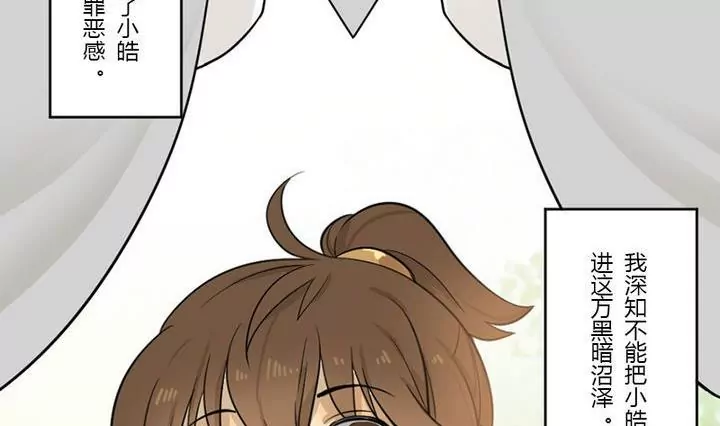 第32话狂夜(1/2)-第32话