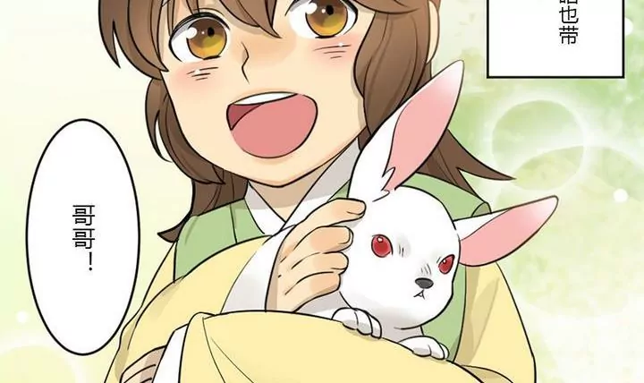 第32话狂夜(1/2)-第32话