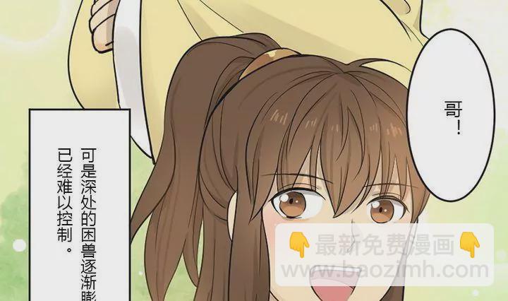 第32话狂夜(1/2)-第32话