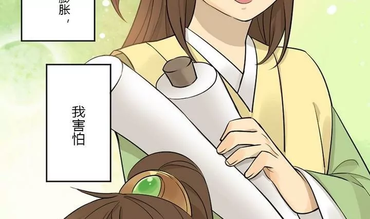 第32话狂夜(1/2)-第32话