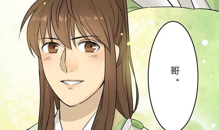 第32话狂夜(1/2)-第32话