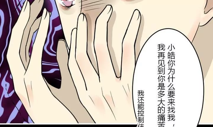 第32话狂夜(1/2)-第32话