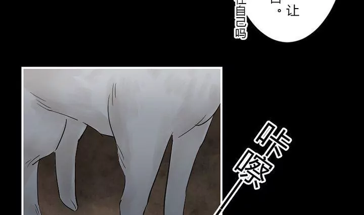 第32话狂夜(1/2)-第32话