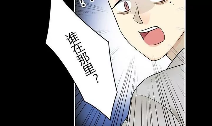 第32话狂夜(1/2)-第32话