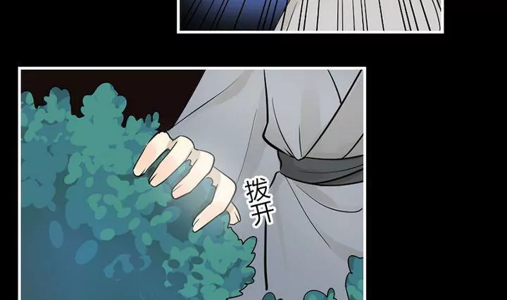 第32话狂夜(1/2)-第32话