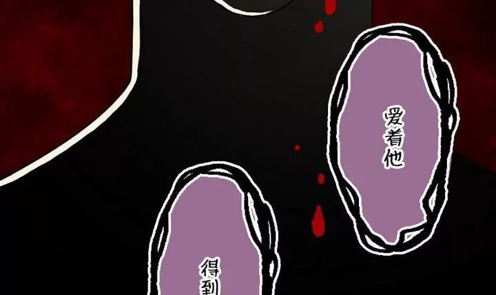 第32话狂夜(1/2)-第32话