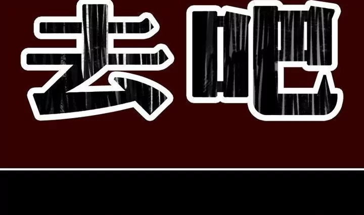 第32话狂夜(1/2)-第32话