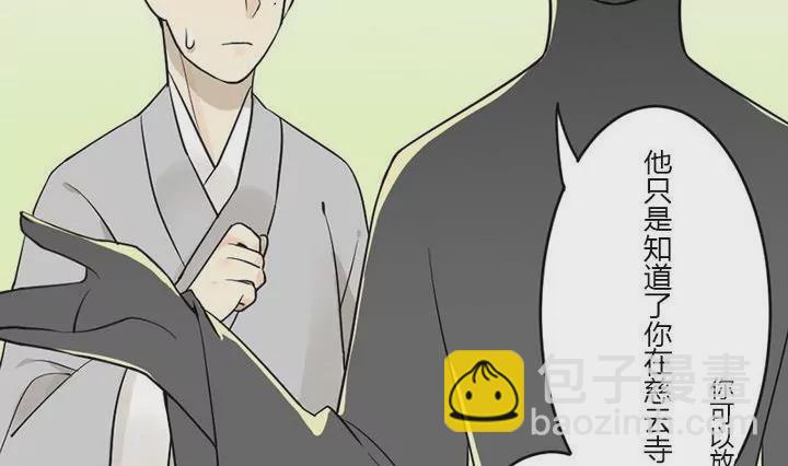 第32话狂夜(1/2)-第32话