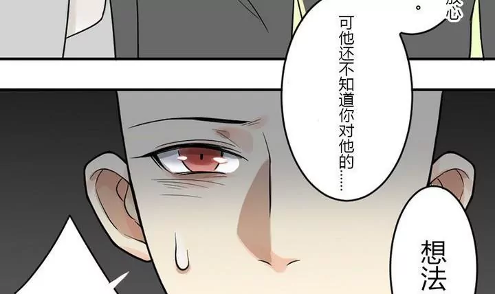 第32话狂夜(1/2)-第32话