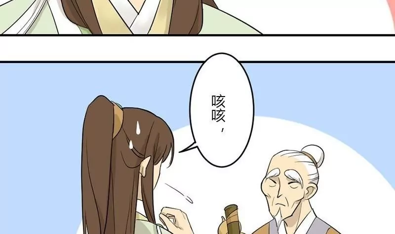 第34话 诱饵(1/2)-第34话