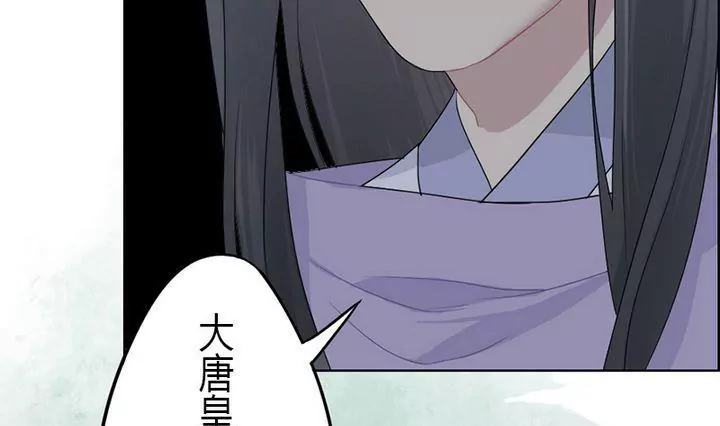 第6话 被怀疑-第6话