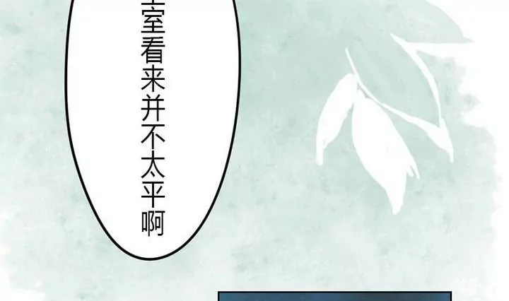 第6话 被怀疑-第6话