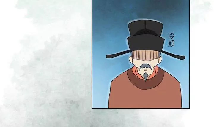 第6话 被怀疑-第6话