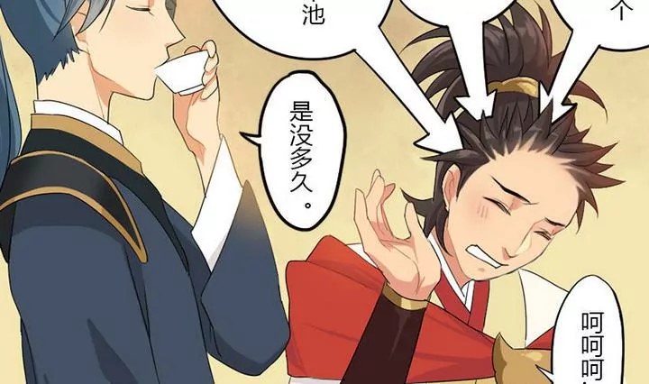 第8话 侍女柳缨-第8话