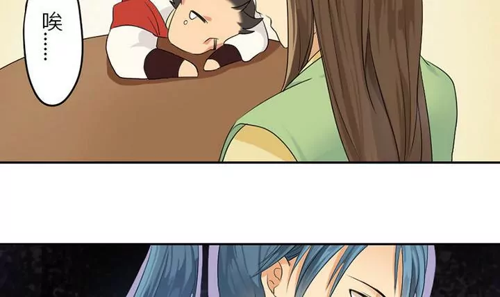 第8话 侍女柳缨-第8话