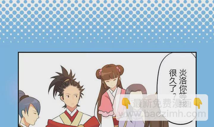 第8话 侍女柳缨-第8话