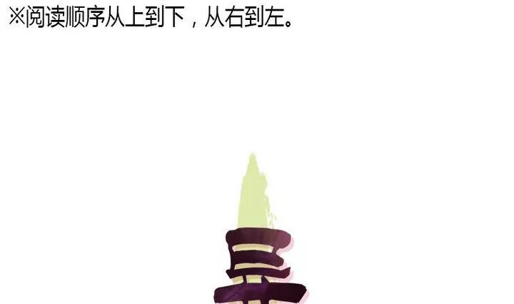 第10话 赏柳宴-第10话