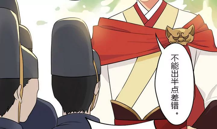 第10话 赏柳宴-第10话